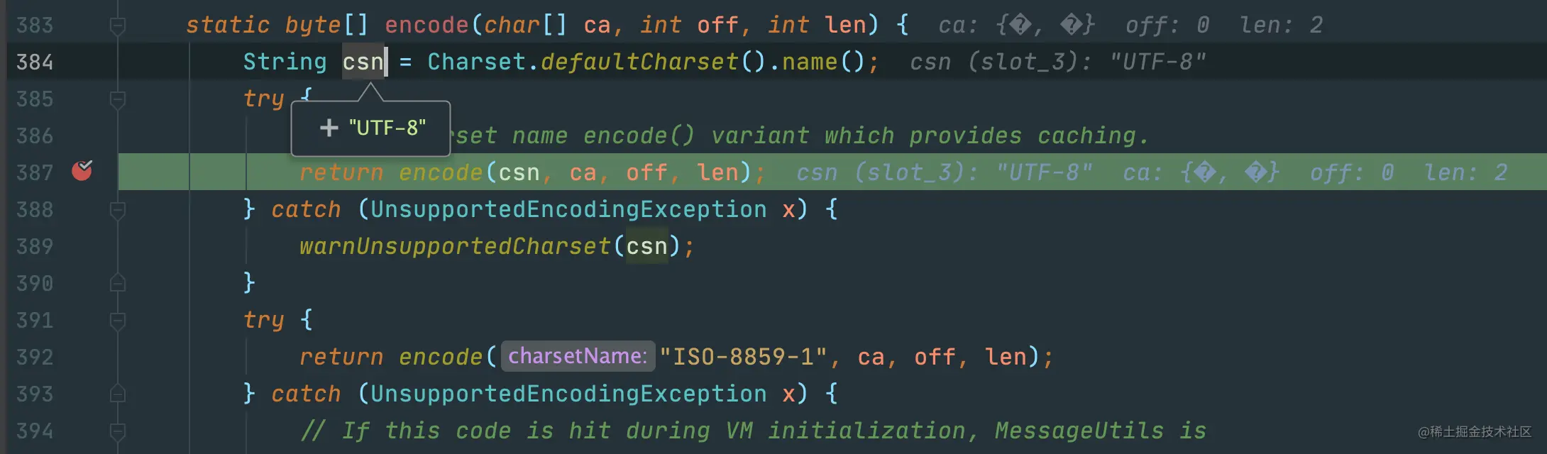 String.getBytes编码格式.png