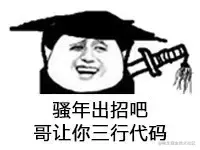 什么，你还不知道什么是分库分表？