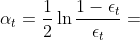 \alpha_t = \frac{1}{2} \ln \frac{1-\epsilon_t}{\epsilon_t}