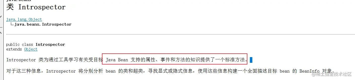 Java常用属性拷贝工具类使用总结开头聊几句Java常用