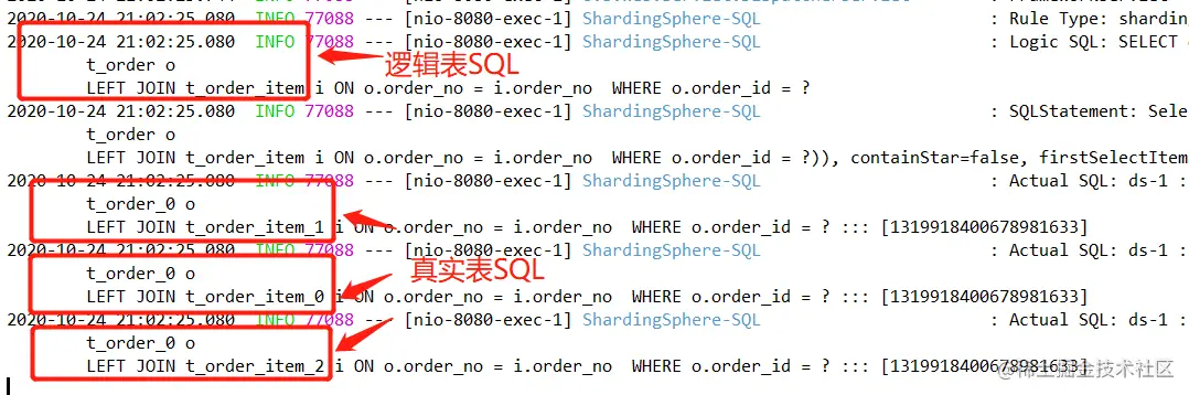 笛卡尔积查询