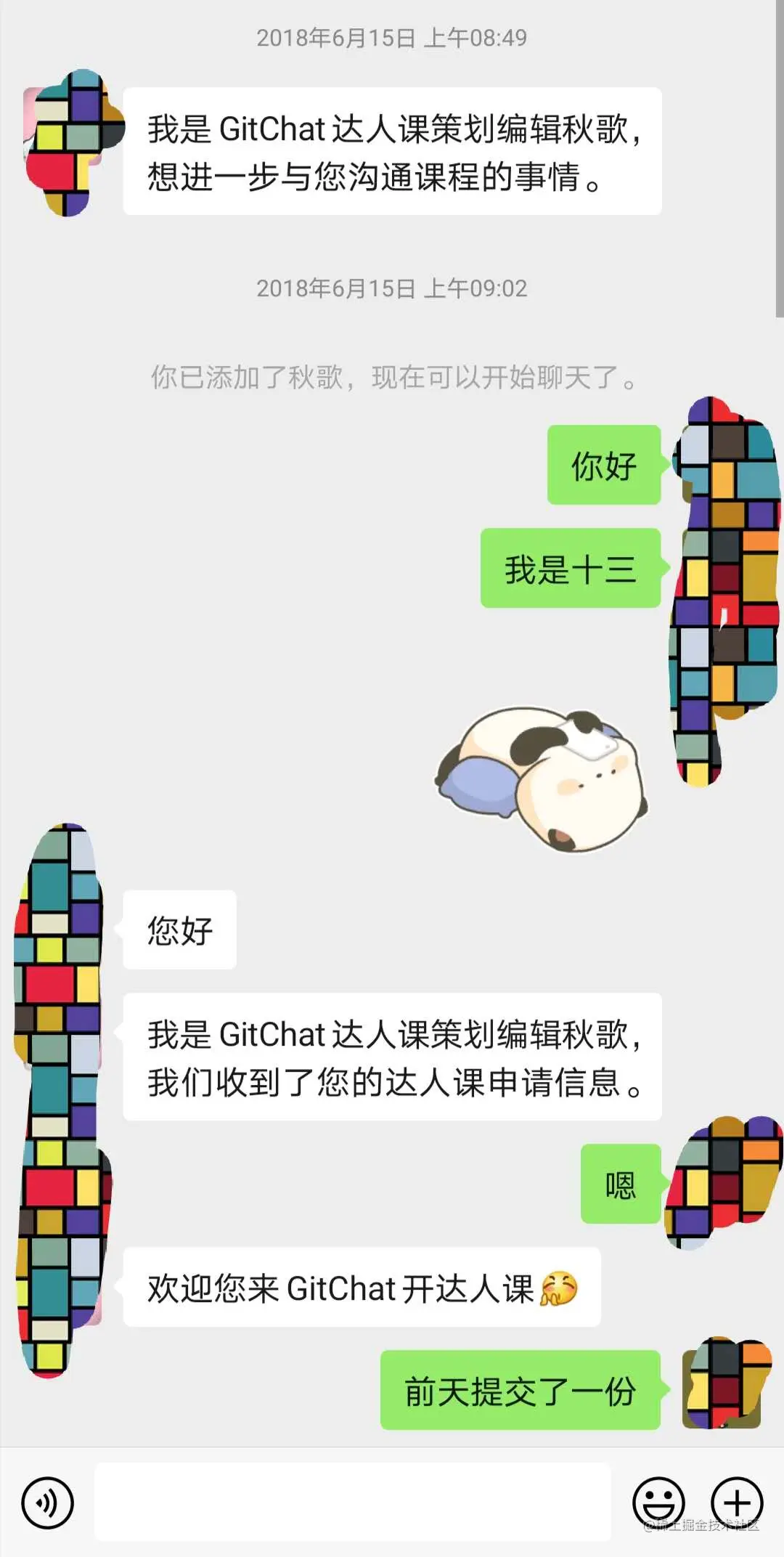 投稿成功
