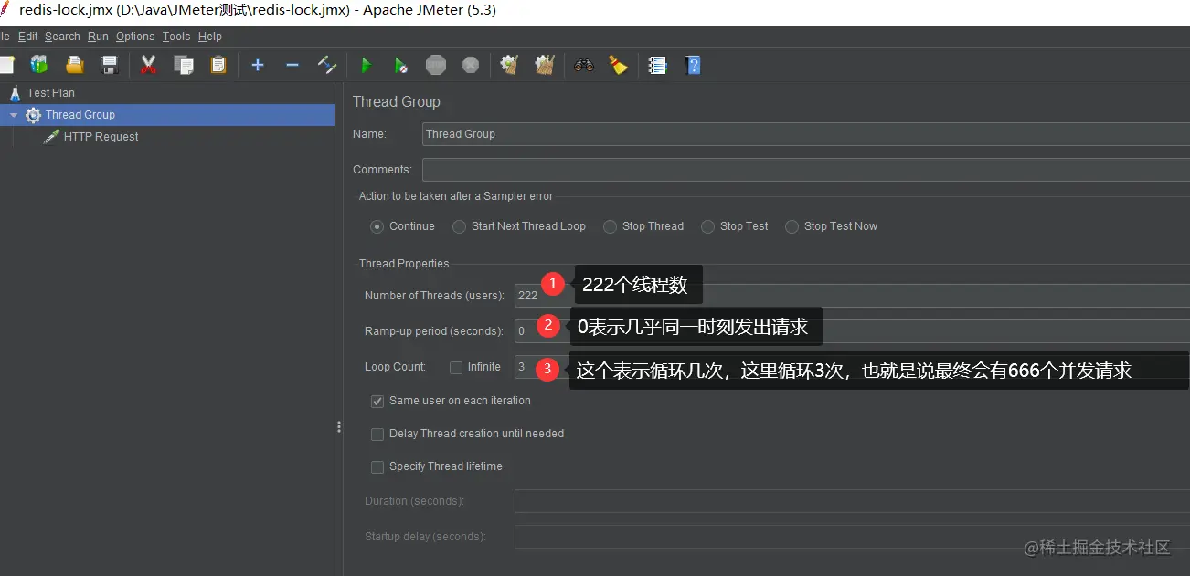 Redis分布式锁的实现