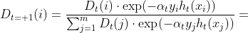 D_{t+1}(i) = \frac{D_t(i) \cdot \exp(-\alpha_t y_i h_t(x_i))}{\sum_{j=1}^m D_t(j) \cdot \exp(-\alpha_t y_j h_t(x_j))}