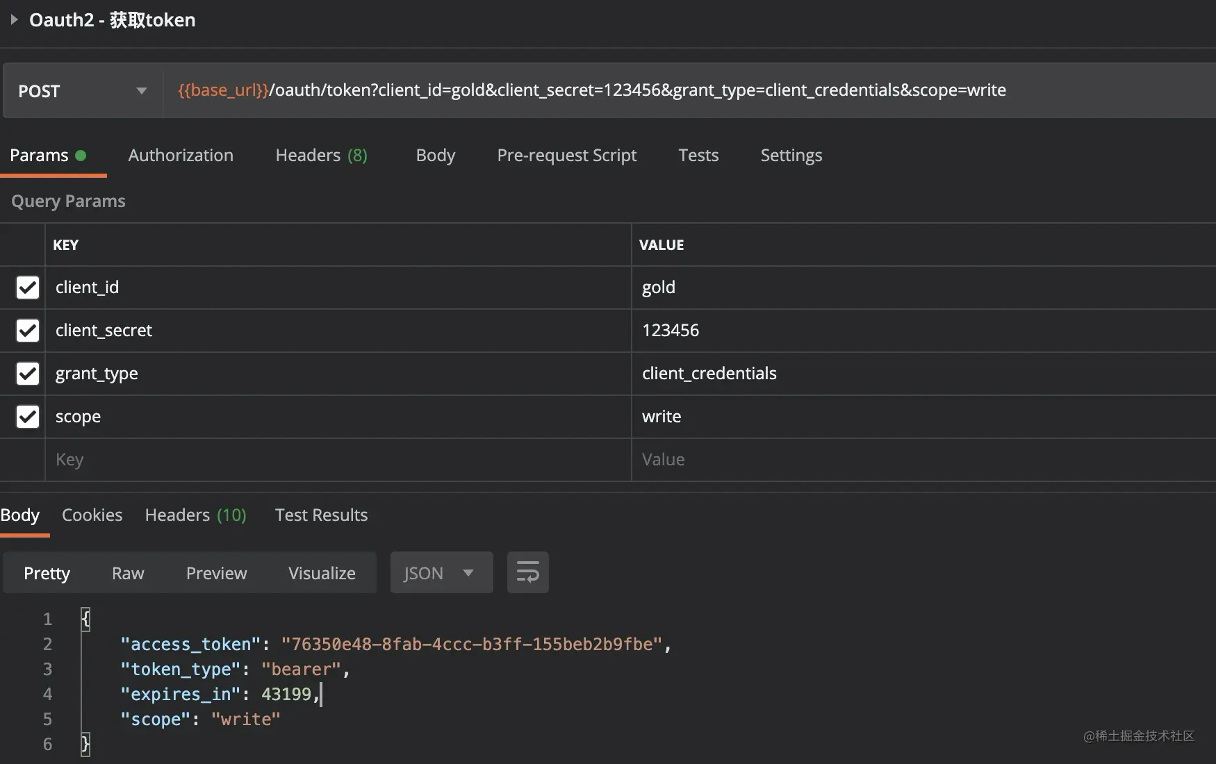 SpringBoot-Oauth2.0（三）——Toke