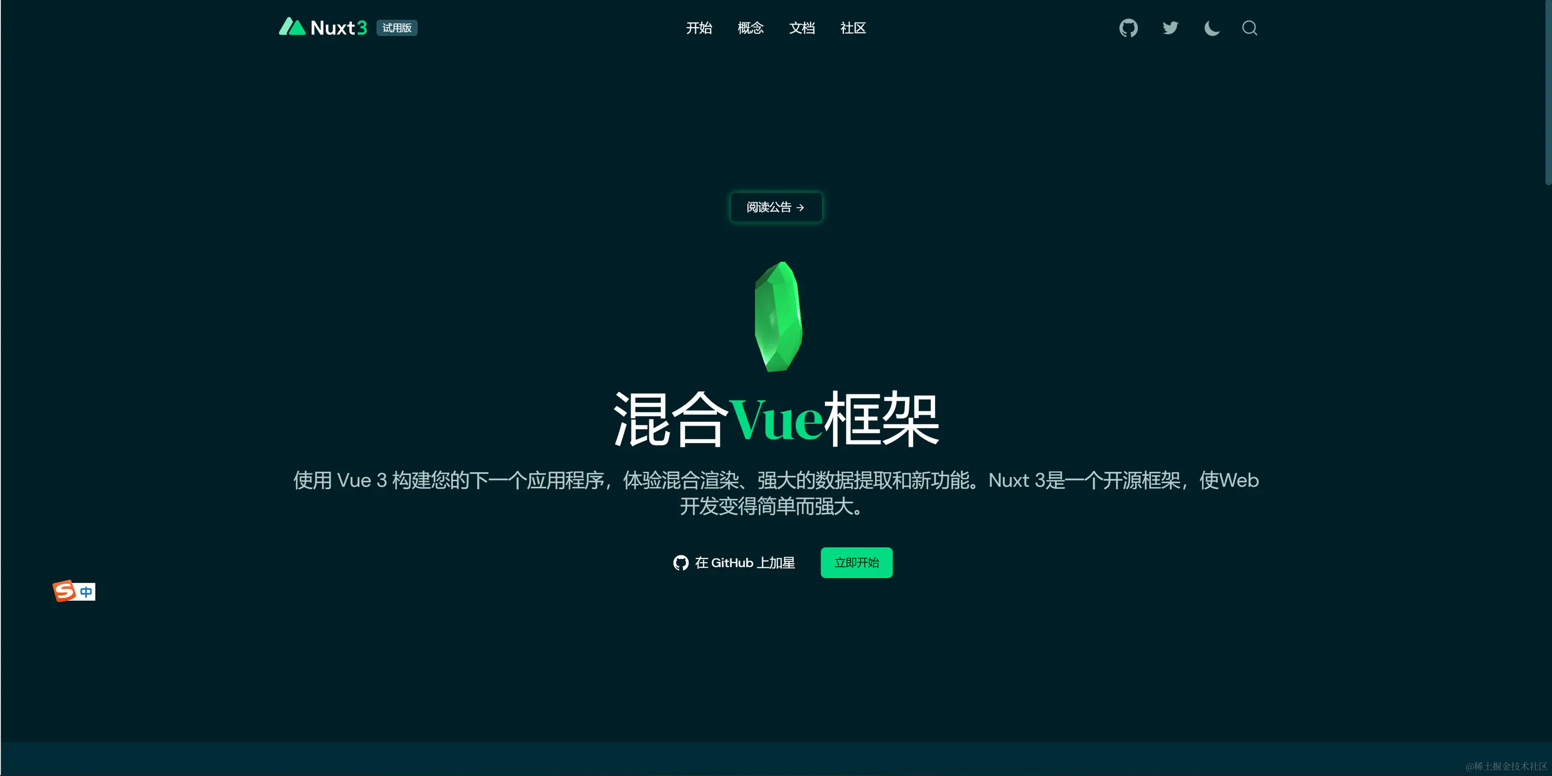 image-20211228141454184