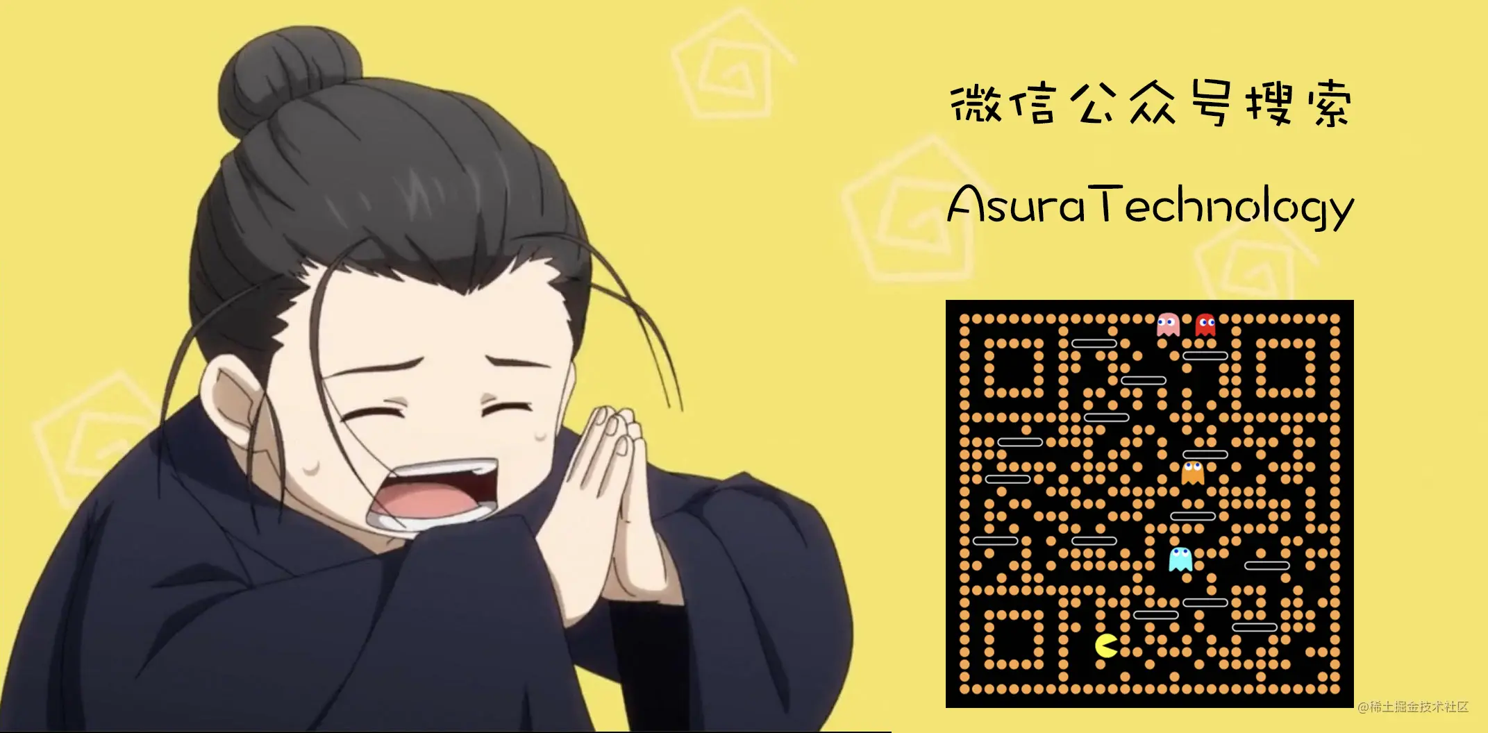 公众号