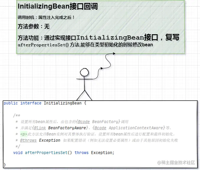 image-20200930134022751