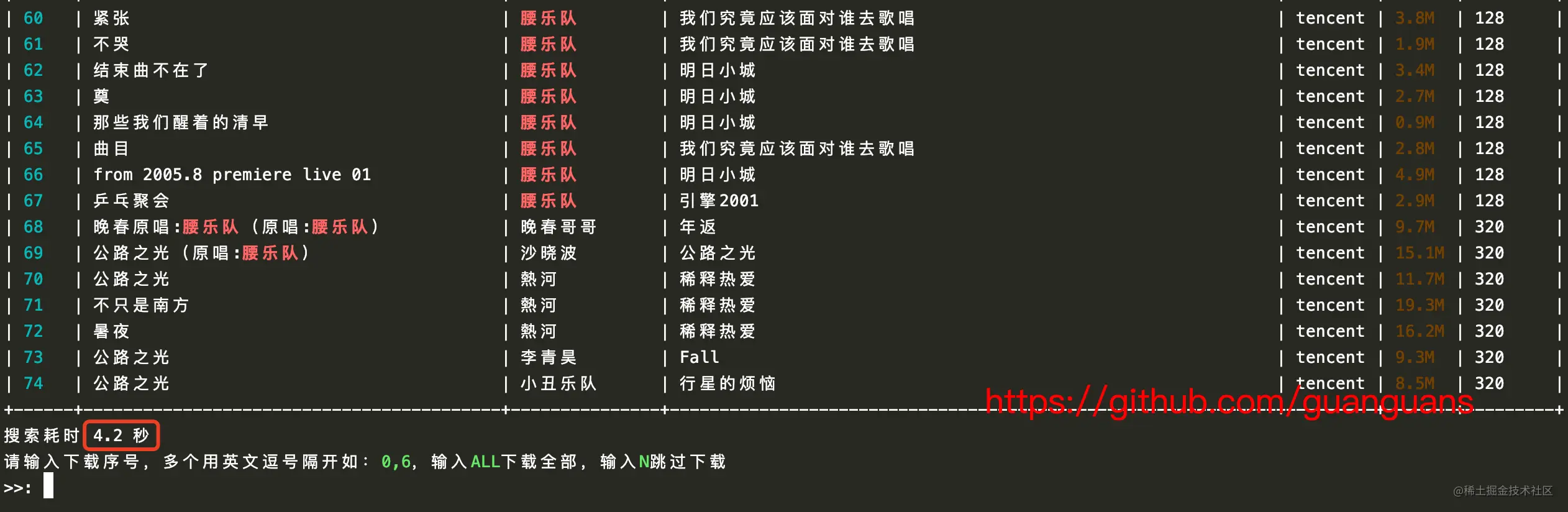改进后