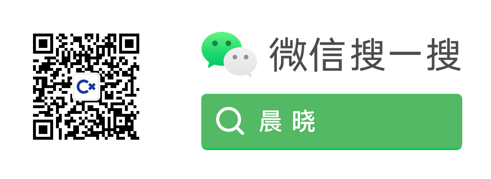 wechat_banner.png