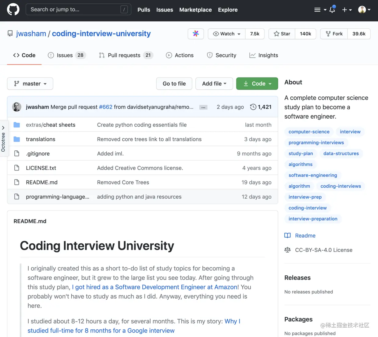 GitHub上最励志的计算机自学教程（重制版）