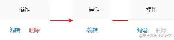 删除按钮-3.png