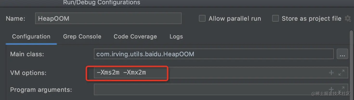 面试官：哪些场景会产生OOM？怎么解决？