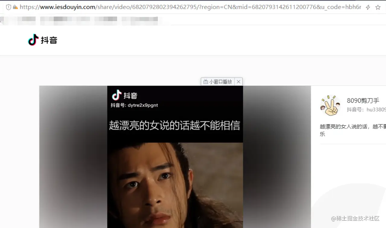 有水印的链接
