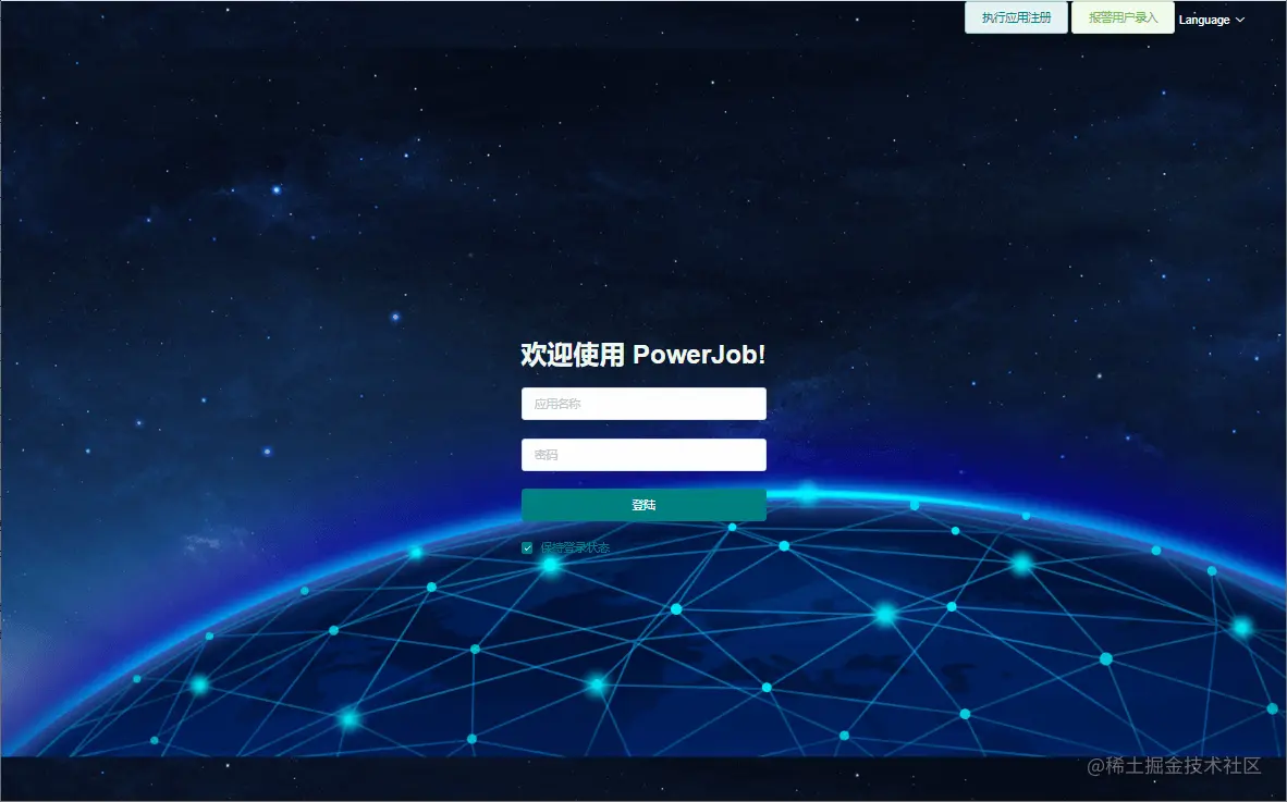 还在手写任务调度代码？试试这款可视化分布式调度框架！