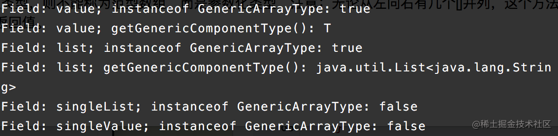 Java中的Type类型详解