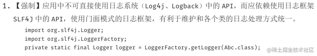 SpringBoot第四弹，一文教你如何无感知切换日志框架