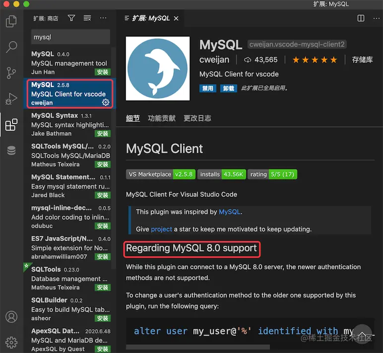 mysqlclient-01.png