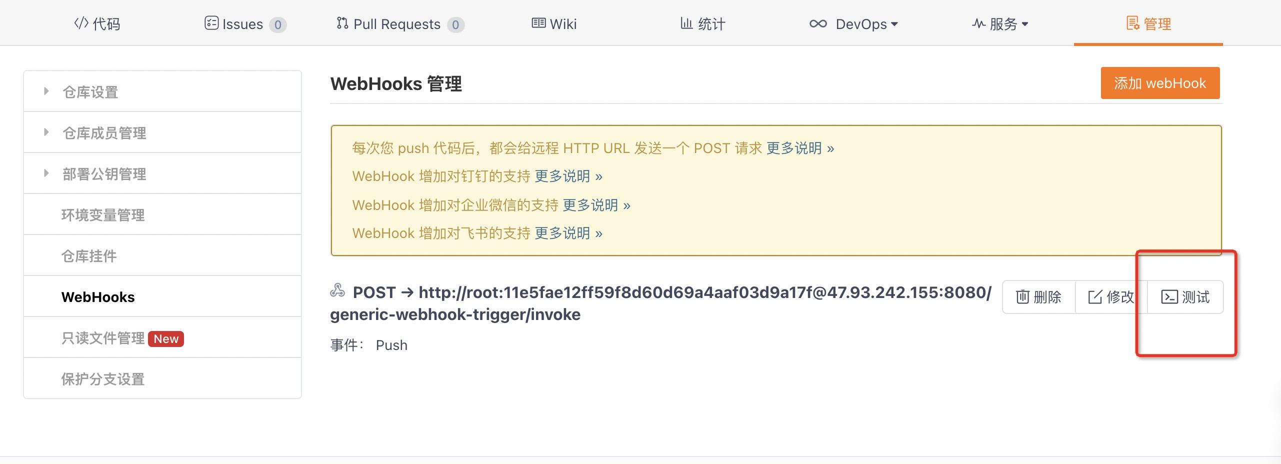 test-webhooks