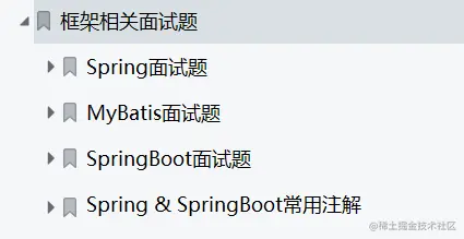 起飞！阿里P8亲自撰写的这份Java最新面试手册，堪称面试作弊神器