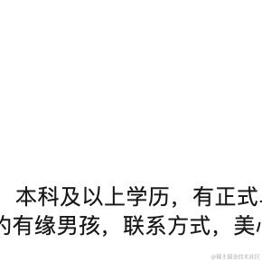 青菜不爱于2024-04-07 11:54发布的图片