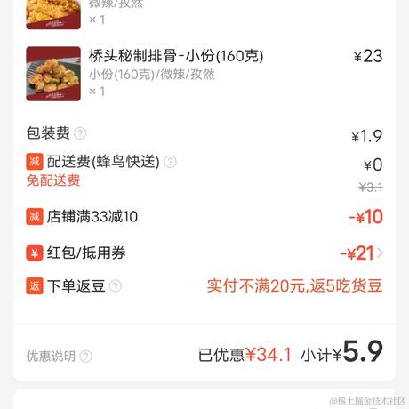 菜就得多练于2023-05-20 13:19发布的图片