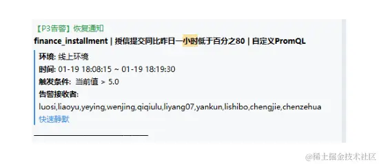 公司新来一个架构师， 将消费金融系统重构了
