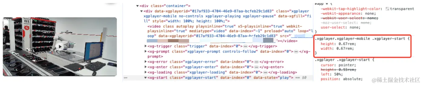 image-20231123163802551