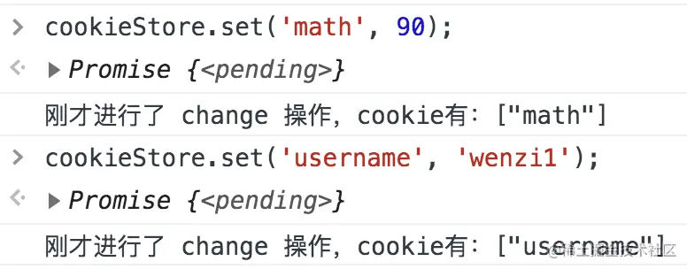 change事件的回调结果