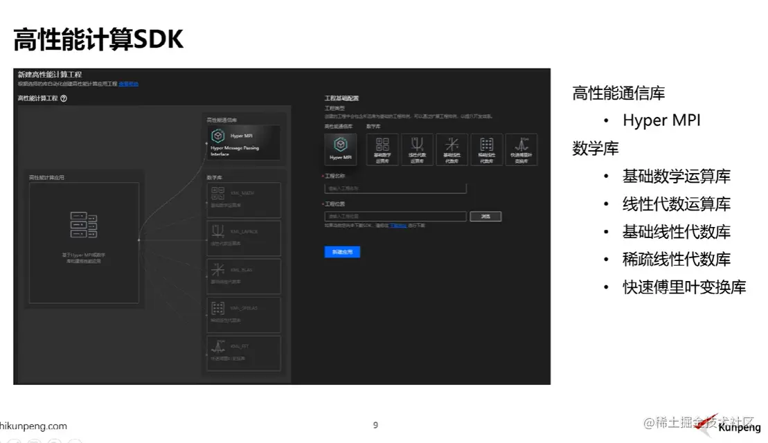 image-20221209175800677