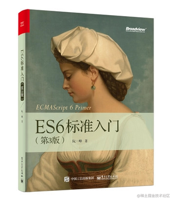 ES6