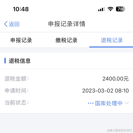 沸点小丑稽查员于2023-03-08 10:49发布的图片
