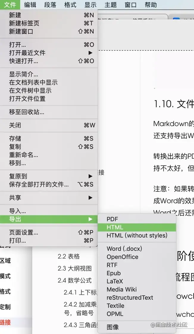 image-20210316202809033