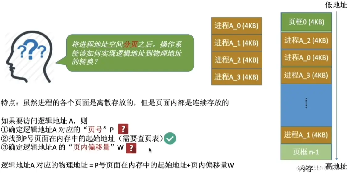 image-20230816162251291