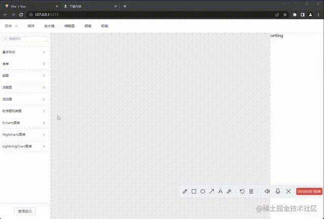 打开文件 00_00_00-00_00_30.gif
