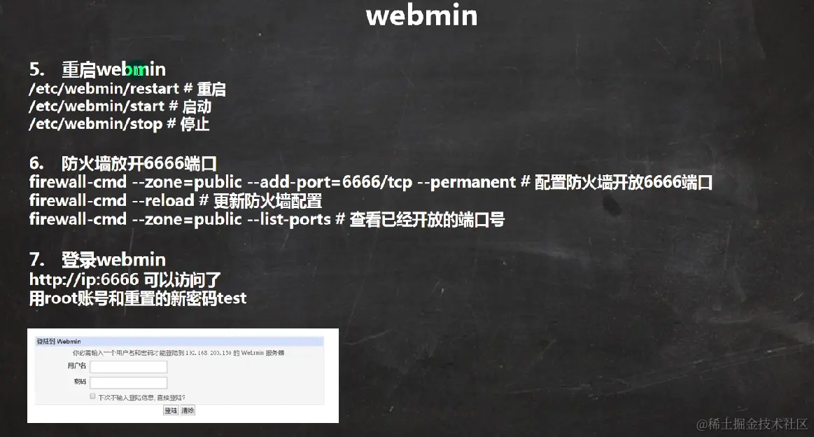 image-20220925230413573