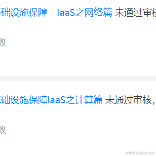 博学谷狂野架构师于2022-08-18 18:54发布的图片