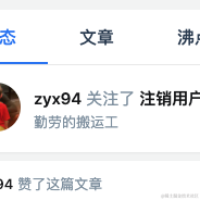 zyx94于2020-09-24 10:17发布的图片