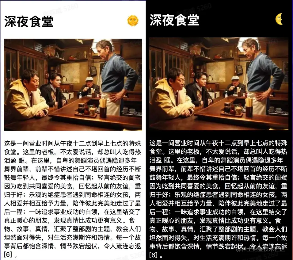 image-20230116185804177