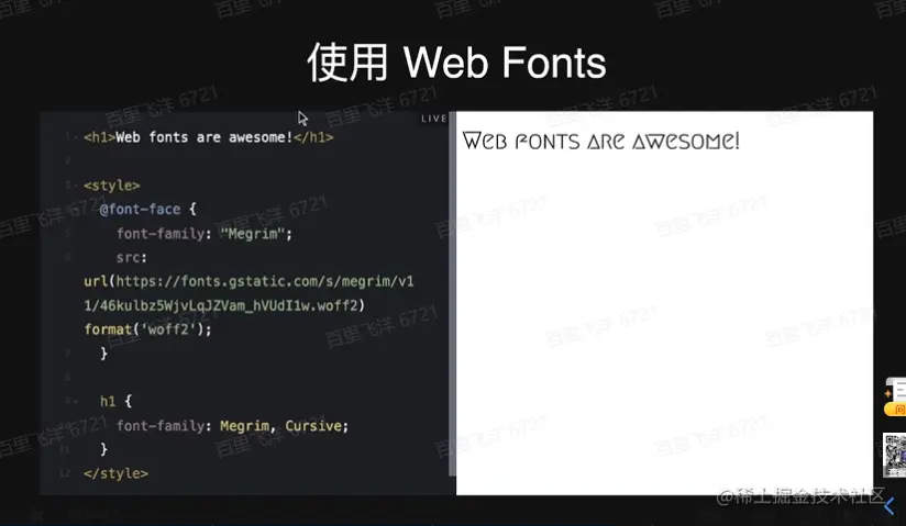 使用Web Fonts.png