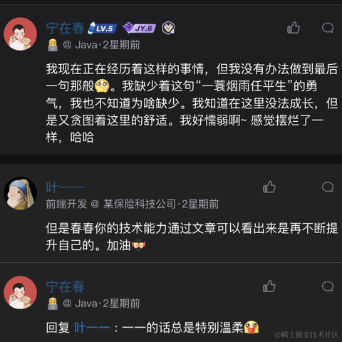 宁在春于2022-11-05 17:43发布的图片