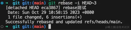 image-20231029114410734