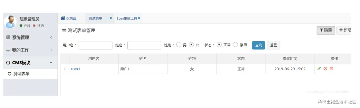 image-20220427155056096