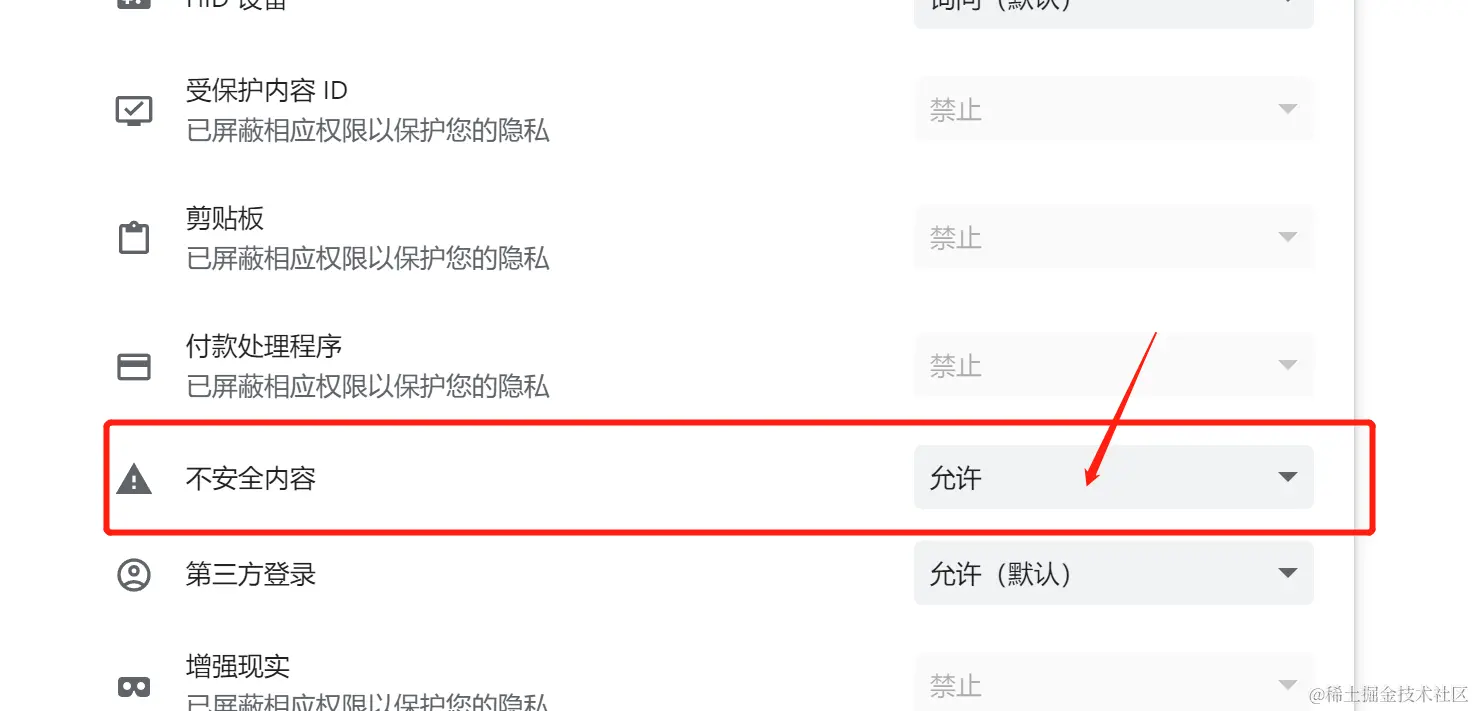 企业微信截图_16941512243785.png