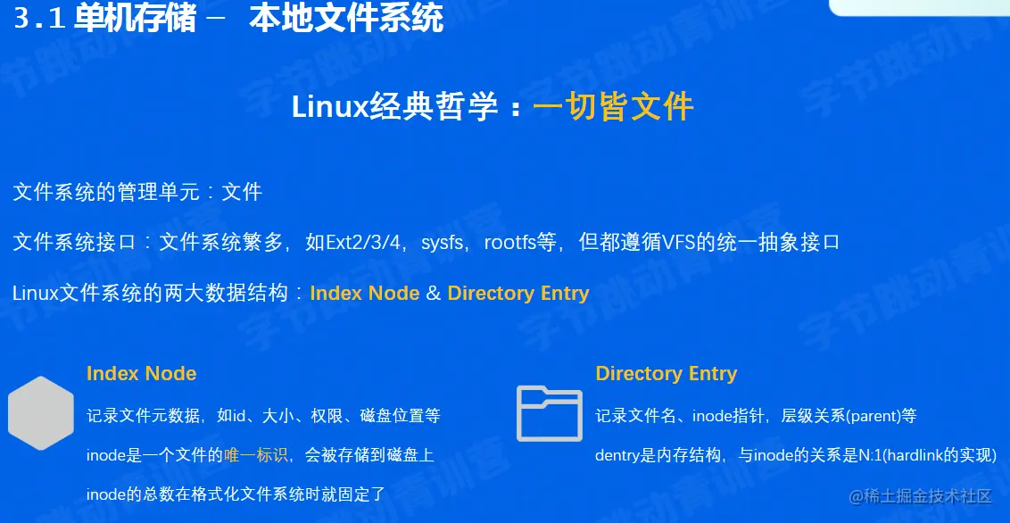 image-20220604215152349