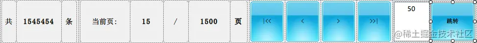 image-20230722164342118