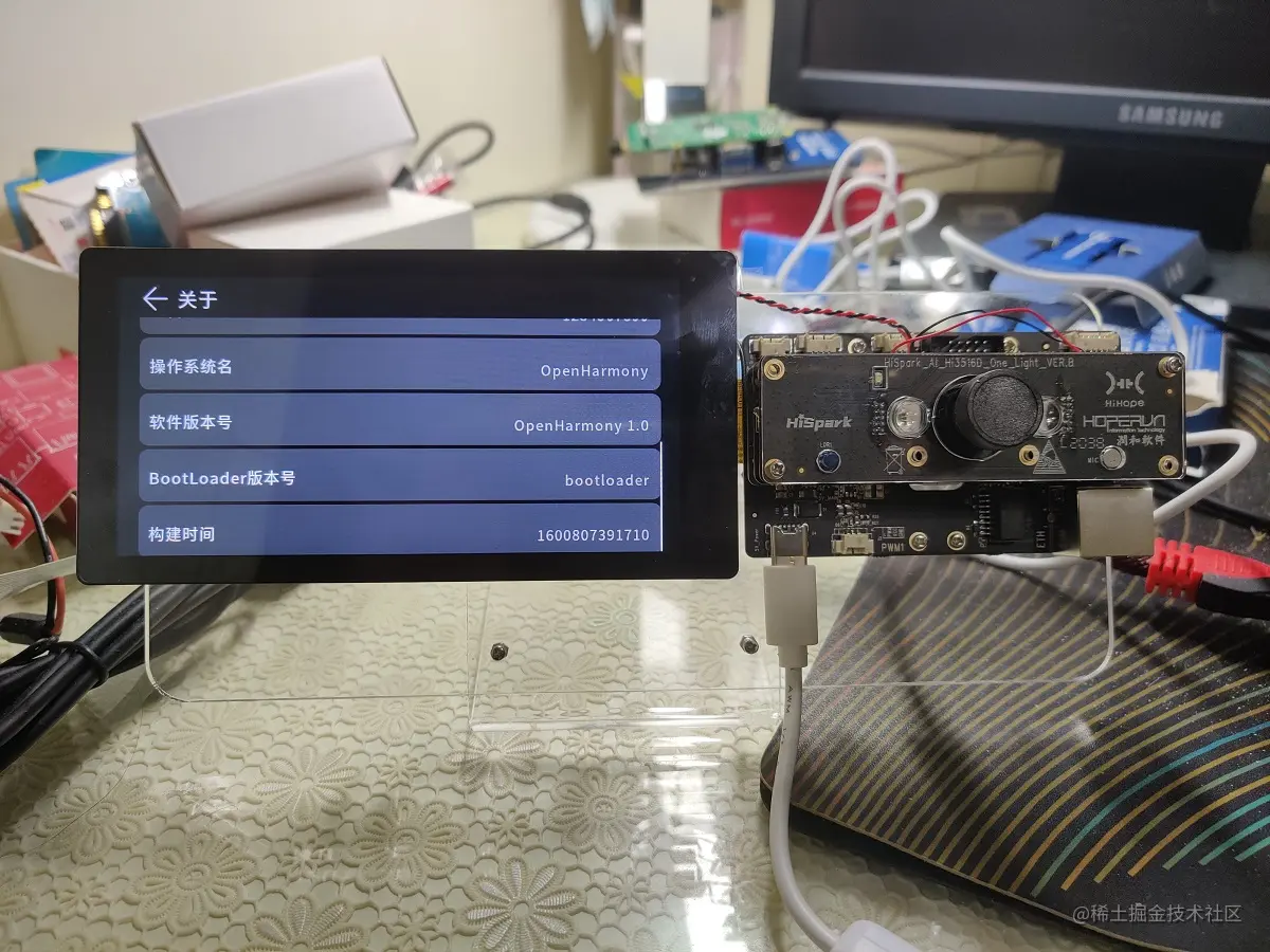 #2020征文-开发板# 用鸿蒙开发AI应用（一）硬件篇