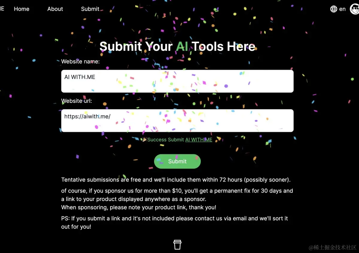 AI WITH.ME 提交成功界面