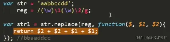 image-20201106202017283