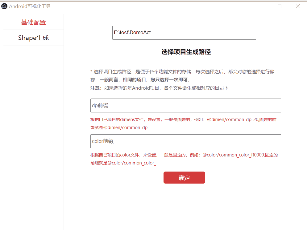 xy-20220427-173655.gif